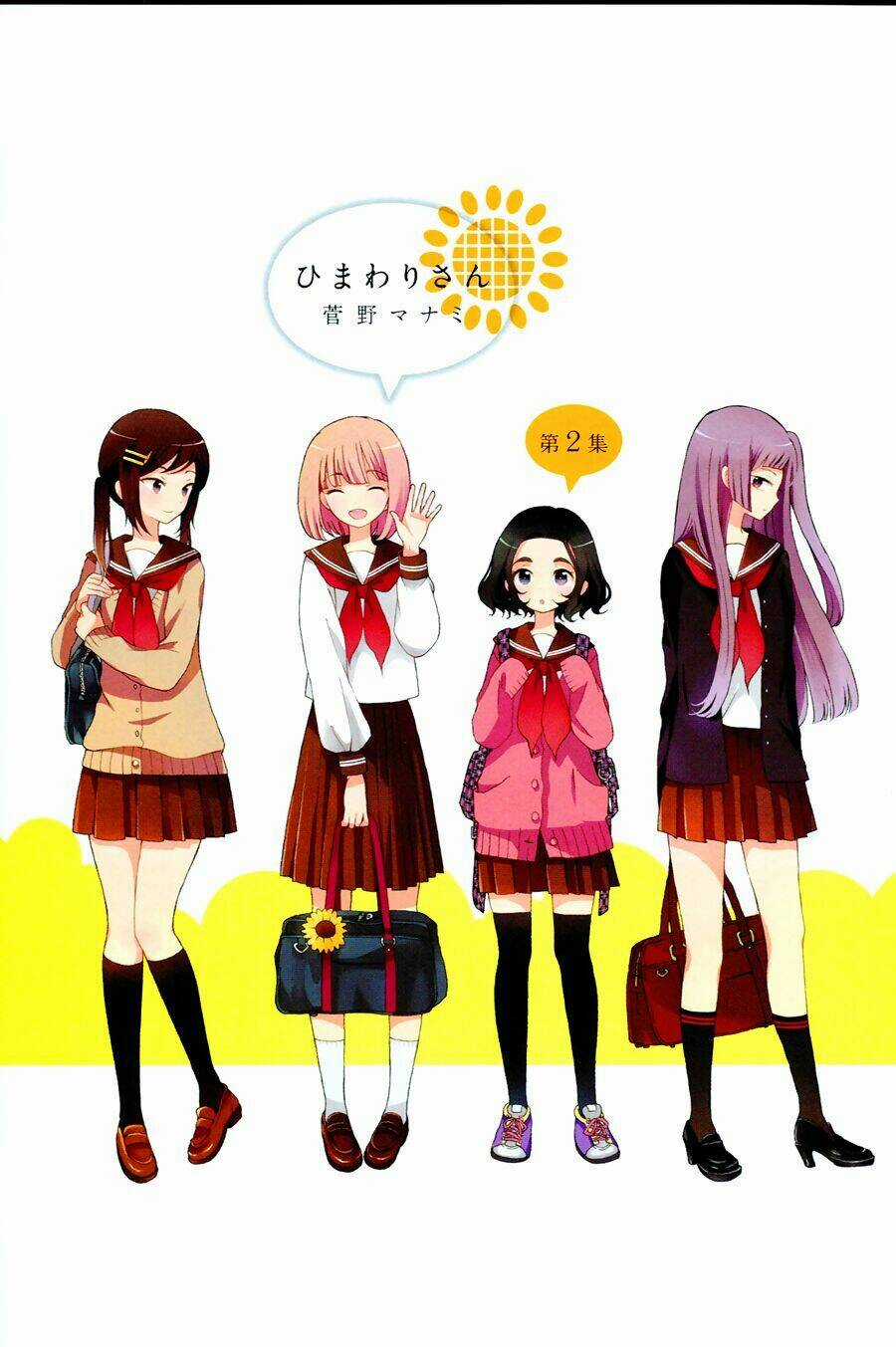 Himawari-san - Chapter 9 - Trang 6