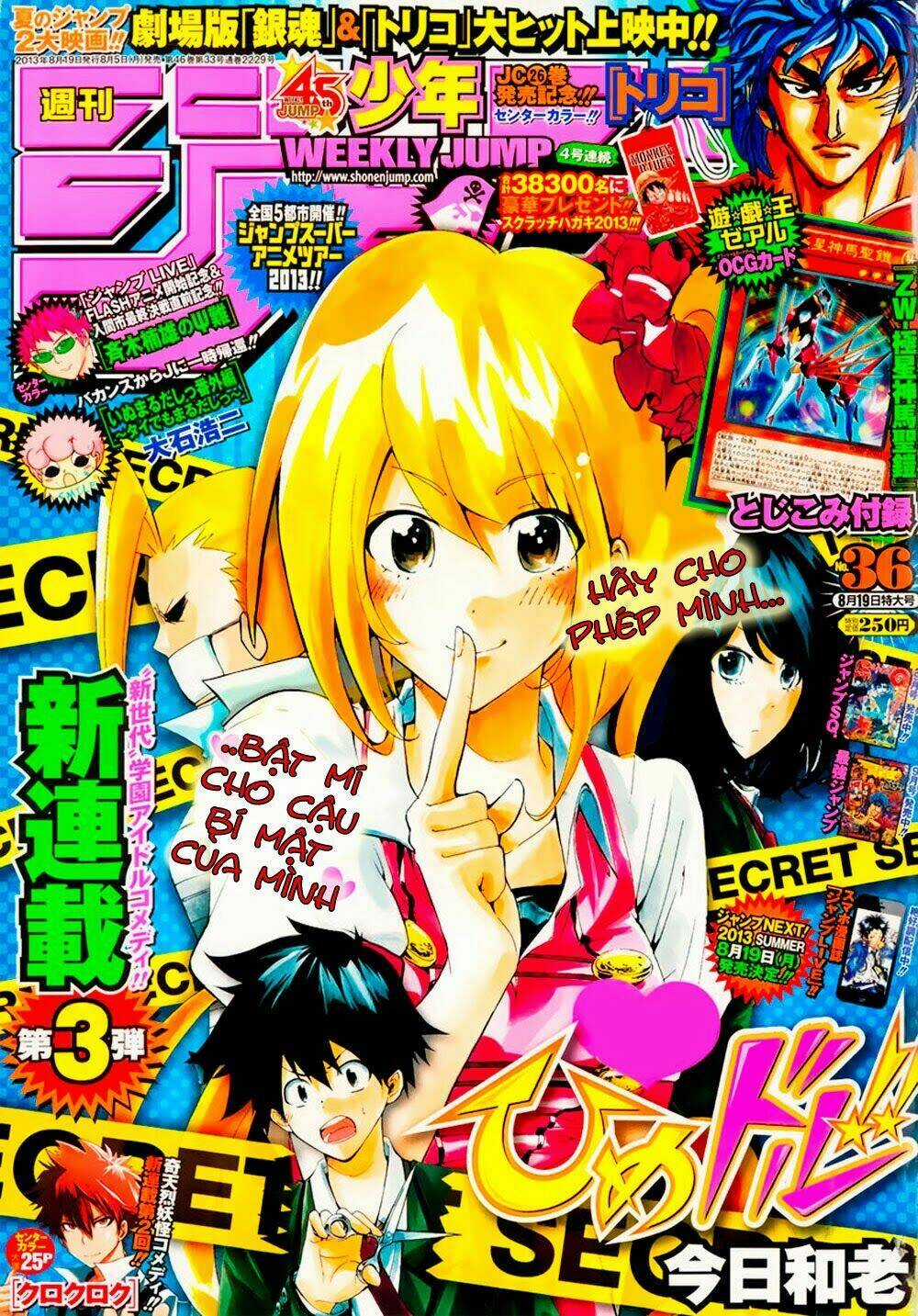 Hime Dol! - Chapter 1 - Trang 2