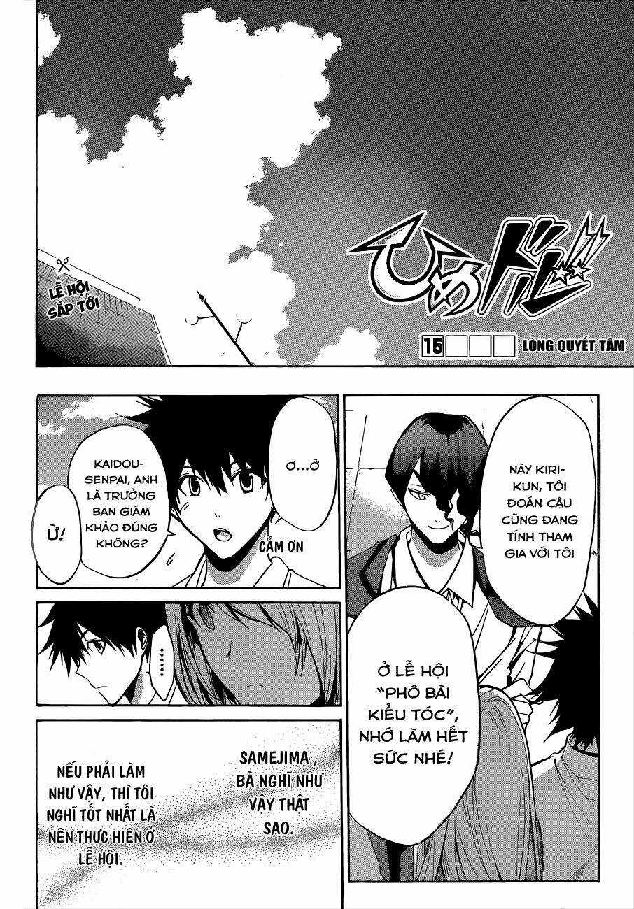 Hime Dol! - Chapter 15 - Trang 3