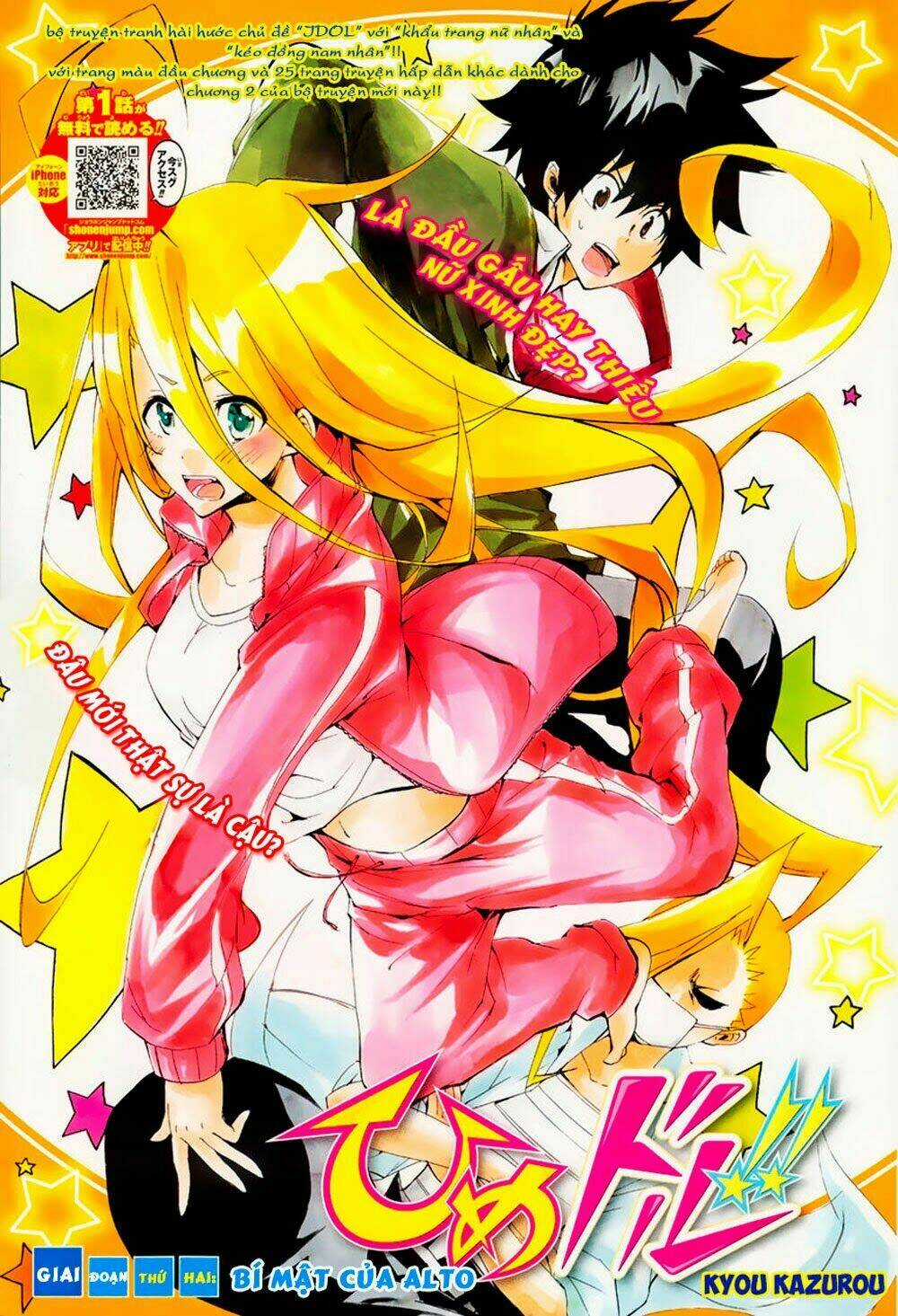 Hime Dol! - Chapter 2 - Trang 2