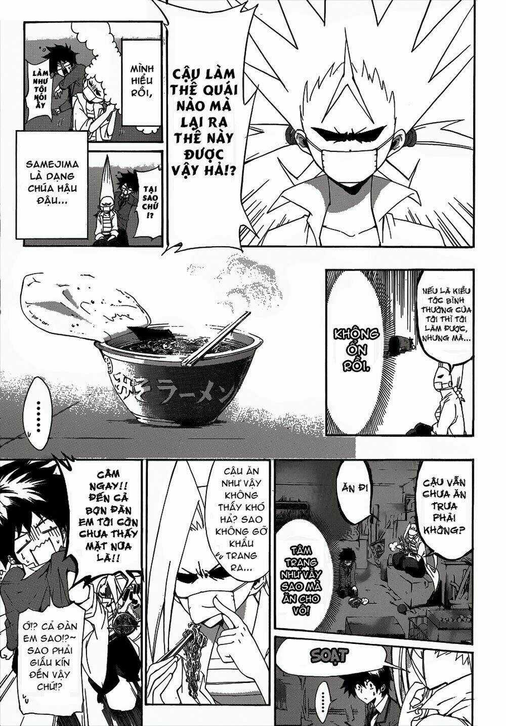 Hime Dol! - Chapter 2 - Trang 12