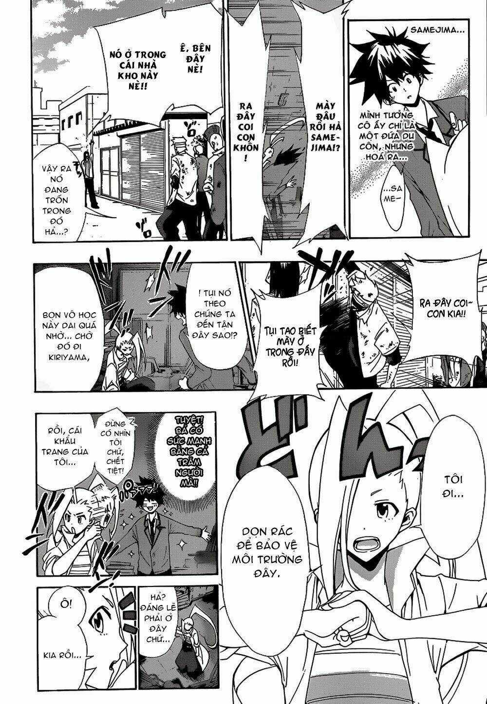 Hime Dol! - Chapter 2 - Trang 17