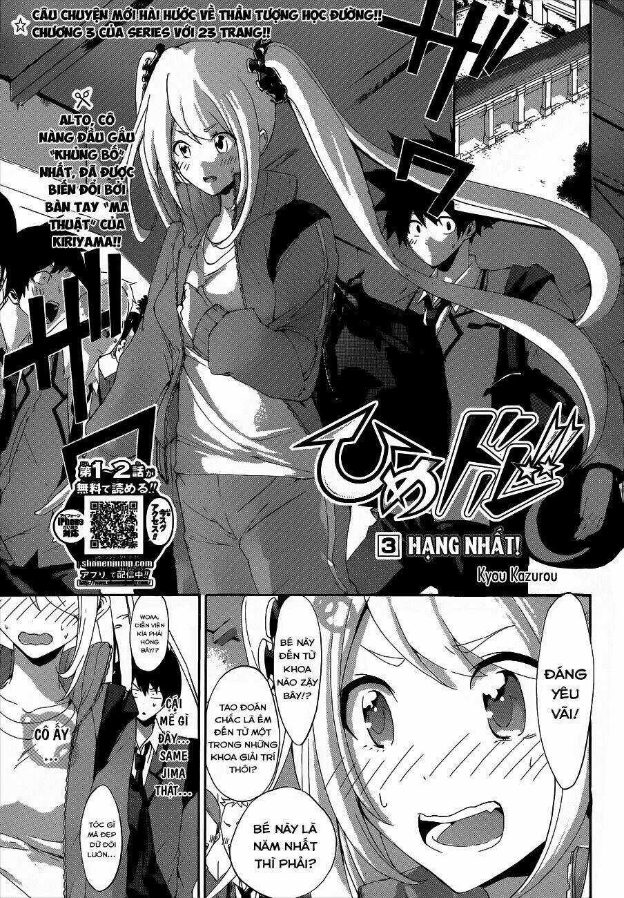 Hime Dol! - Chapter 3 - Trang 1