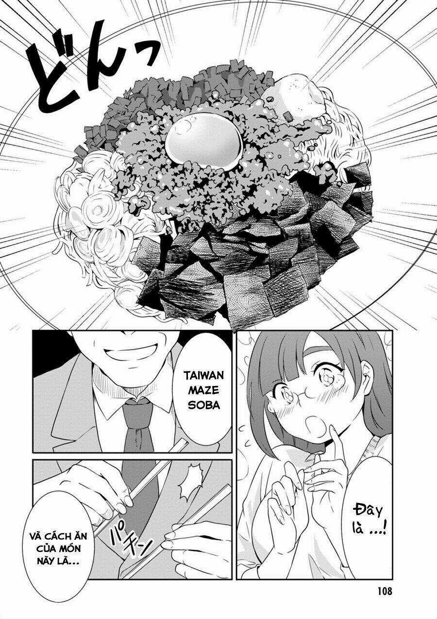 Hime No Dameshi - Chapter 6 - Trang 14