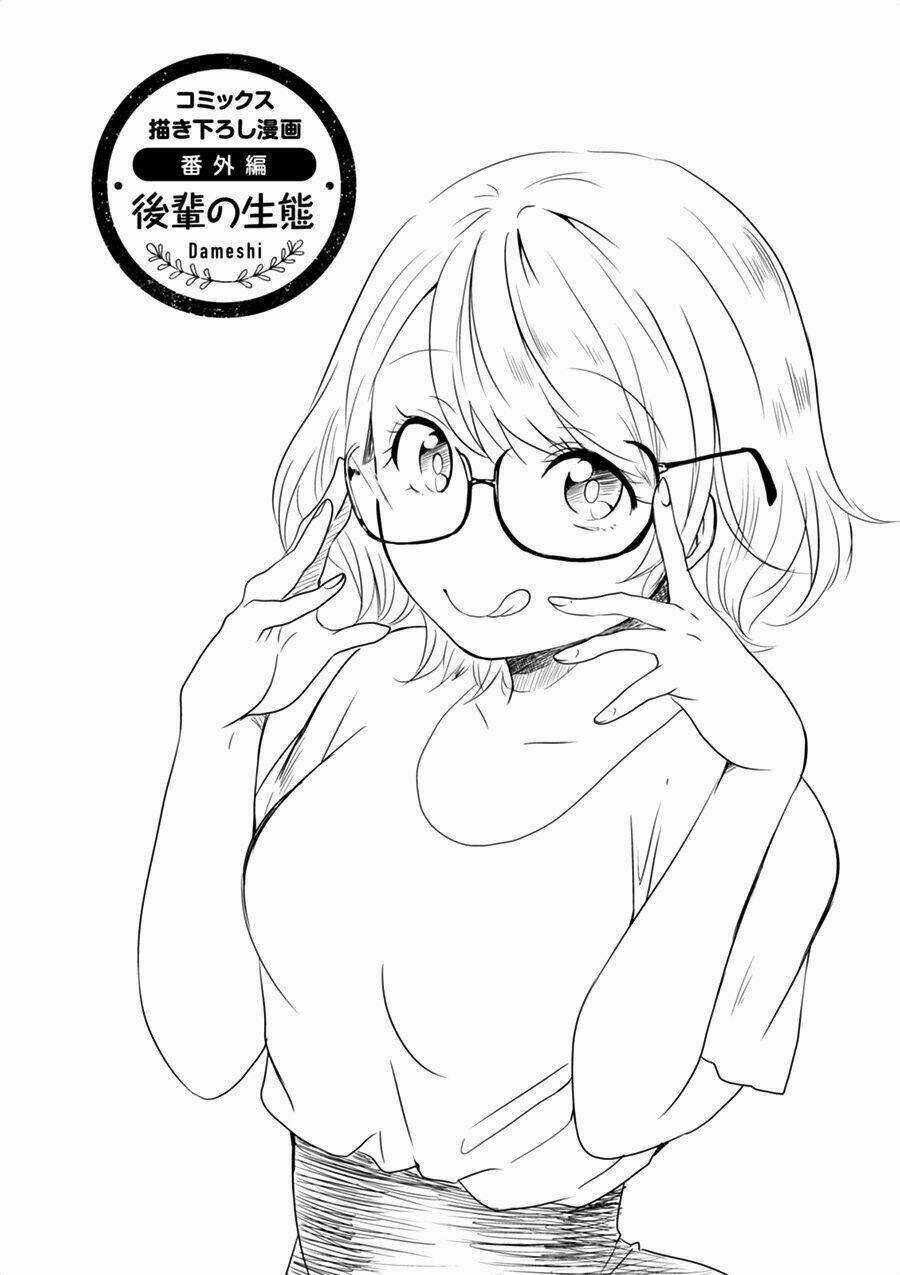 Hime No Dameshi - Chapter 9.5 - Trang 3