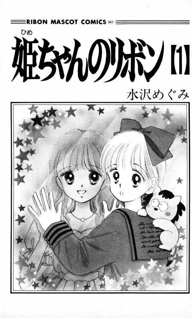 Himechan No Ribon - Chapter 1 - Trang 1