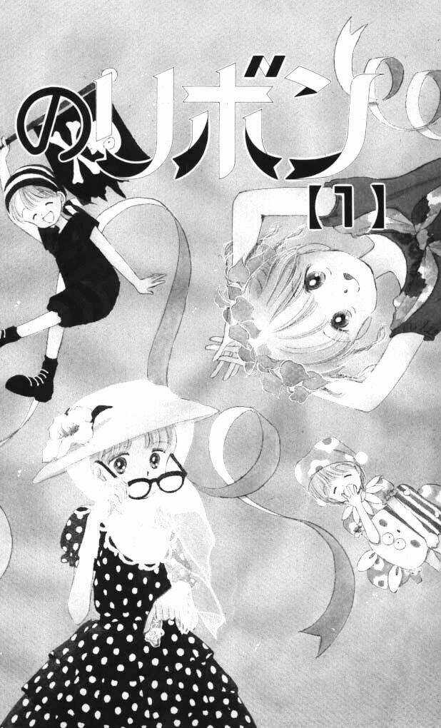 Himechan No Ribon - Chapter 1 - Trang 4