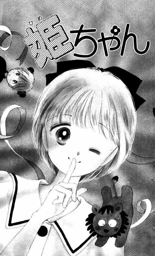 Himechan No Ribon - Chapter 1 - Trang 5