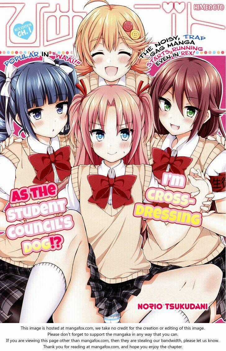 Himegoto - Chapter 1 - Trang 1