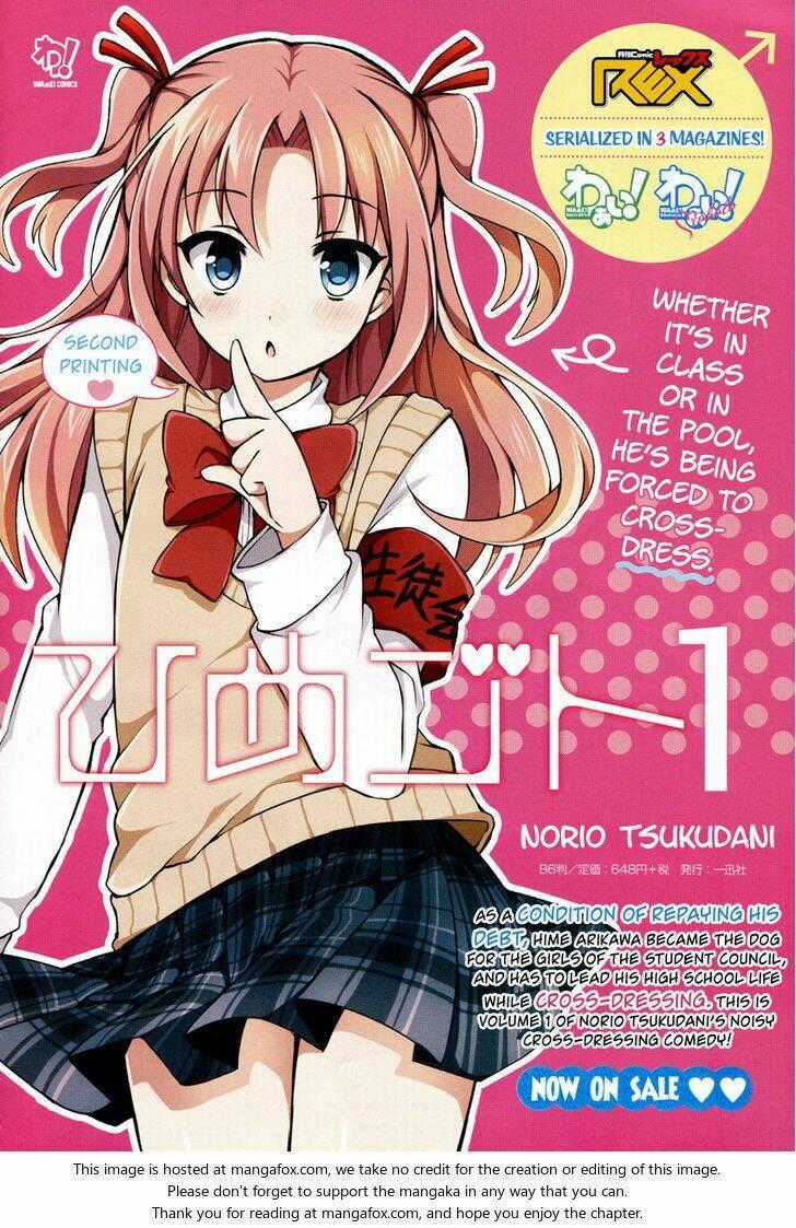 Himegoto - Chapter 1 - Trang 20