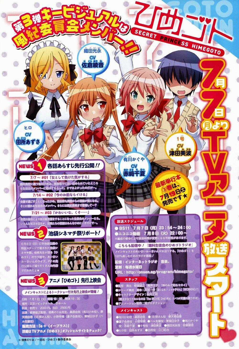 Himegoto - Chapter 11 - Trang 20