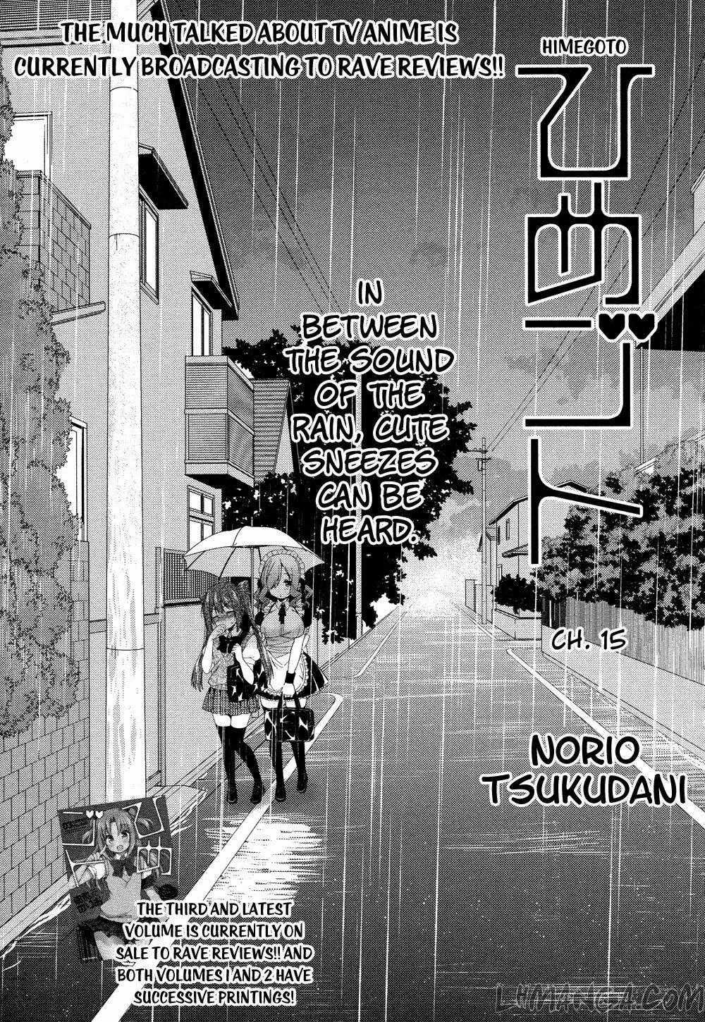 Himegoto - Chapter 15 - Trang 2