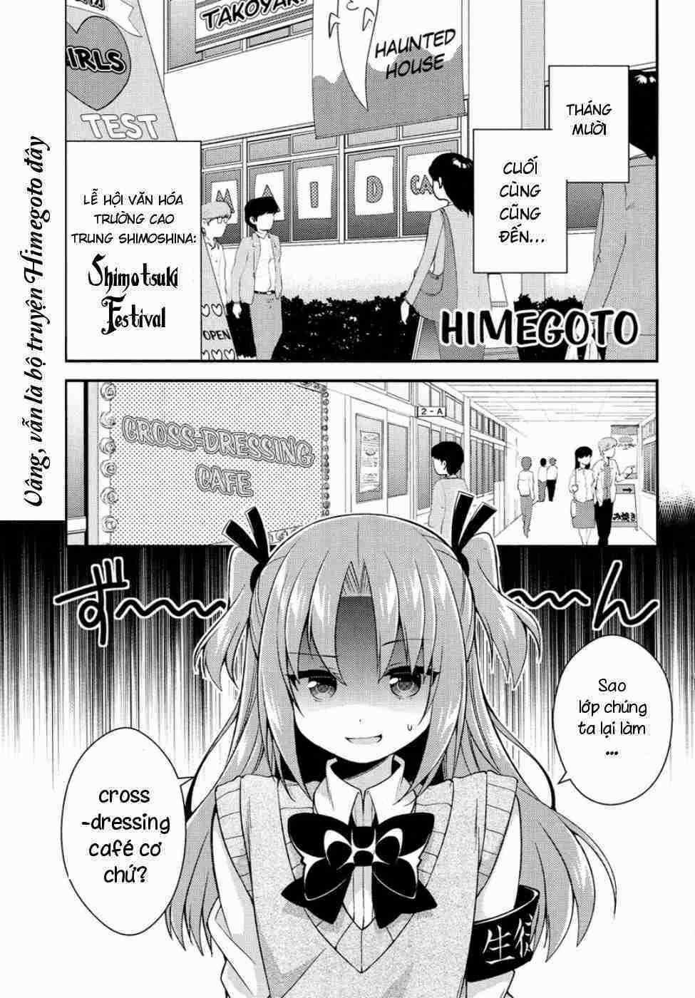 Himegoto - Chapter 17 - Trang 2