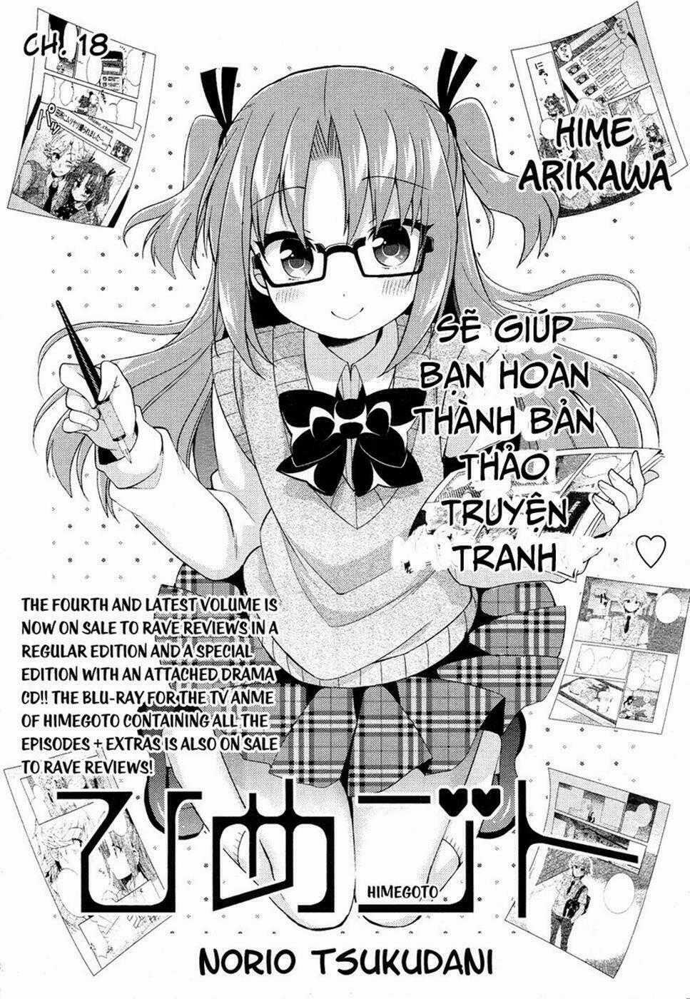 Himegoto - Chapter 18 - Trang 2