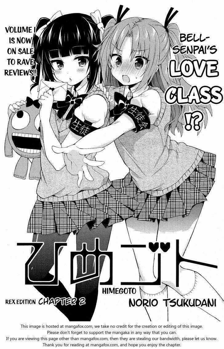 Himegoto - Chapter 2 - Trang 2