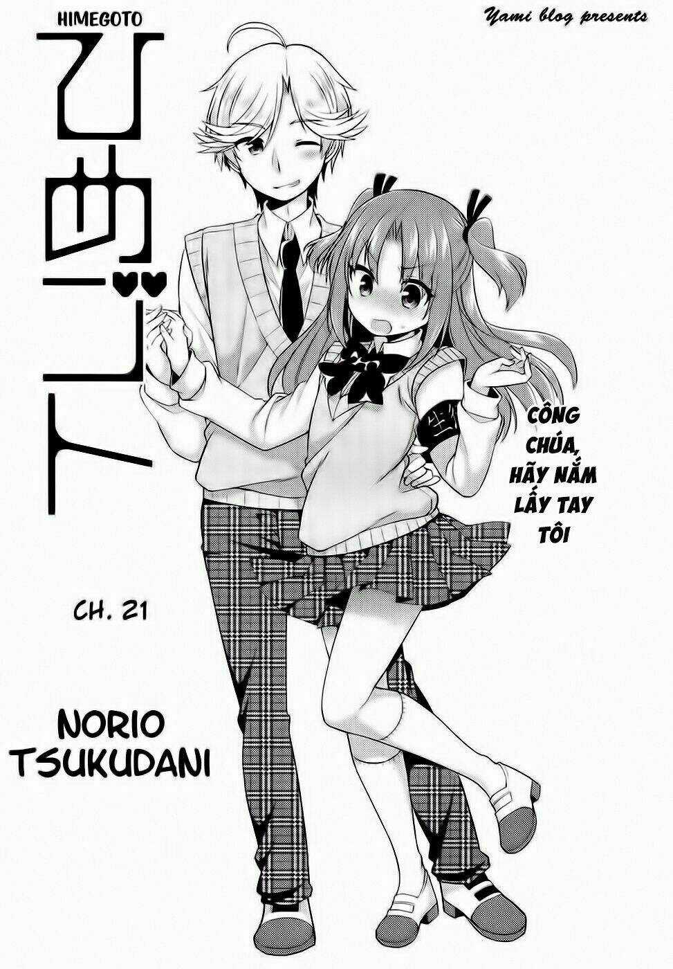 Himegoto - Chapter 21 - Trang 4