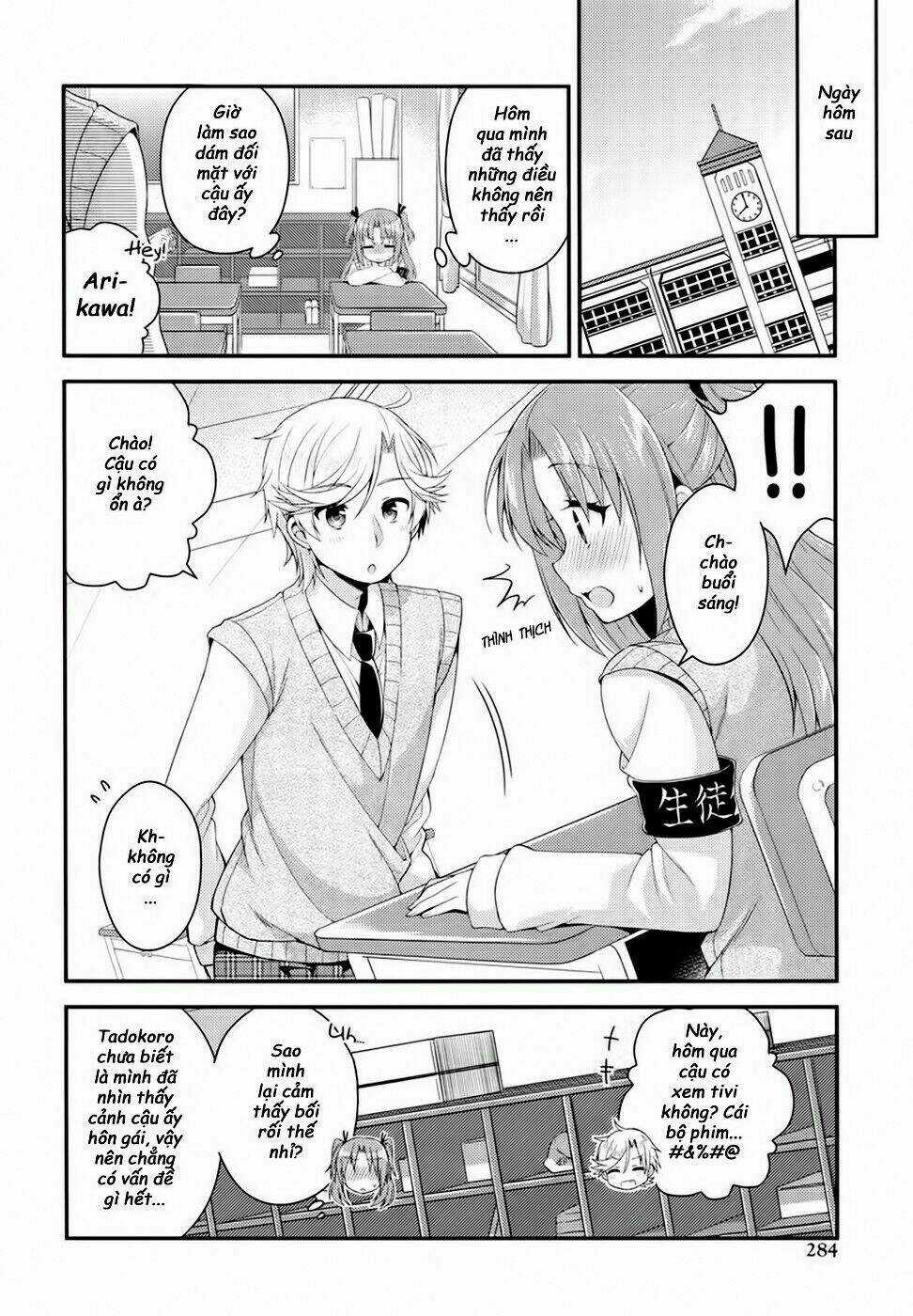 Himegoto - Chapter 21 - Trang 5