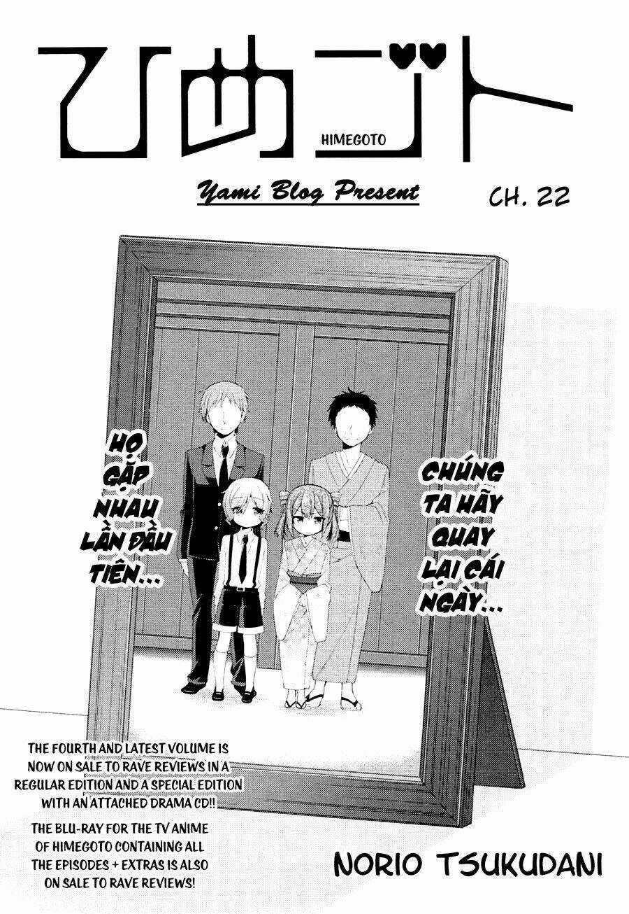 Himegoto - Chapter 22 - Trang 9