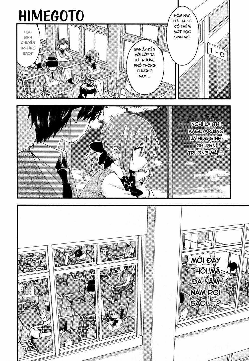Himegoto - Chapter 23 - Trang 1