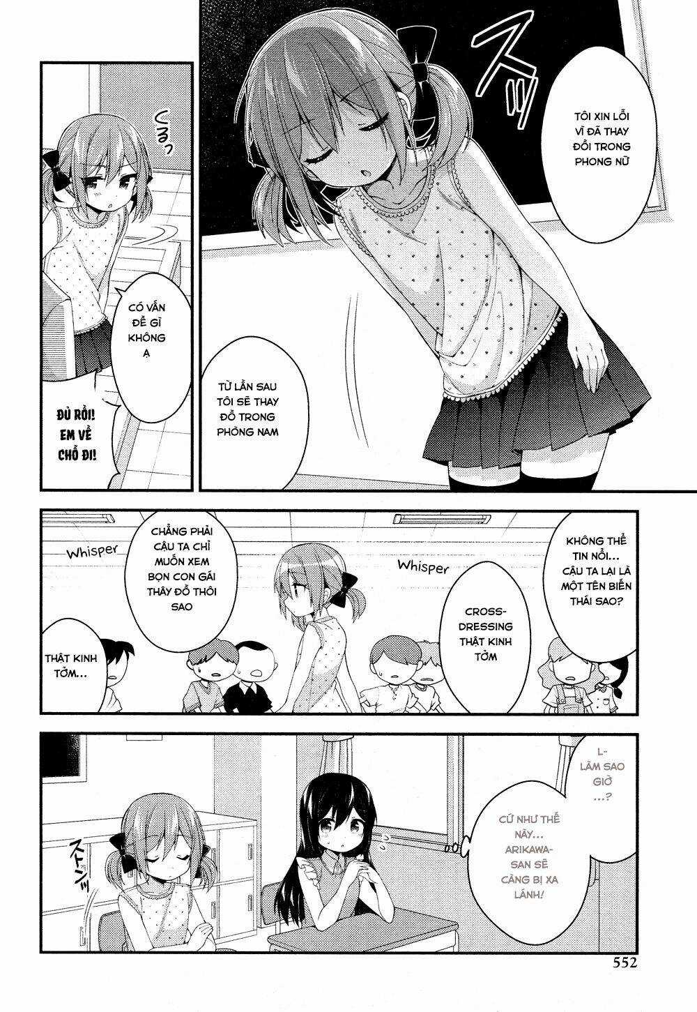 Himegoto - Chapter 23 - Trang 14