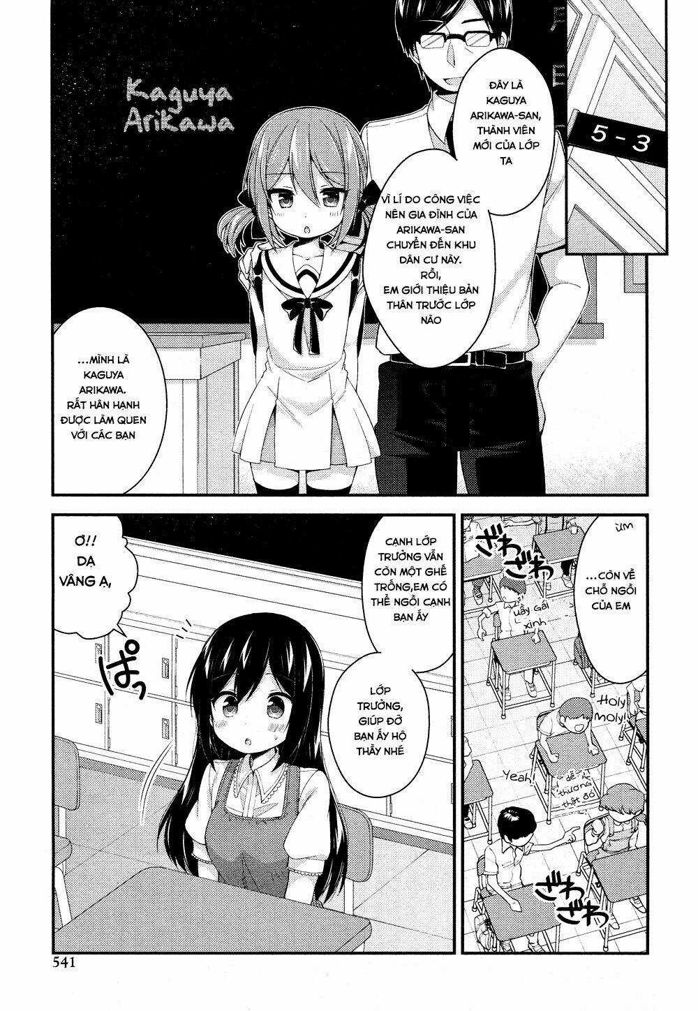 Himegoto - Chapter 23 - Trang 3