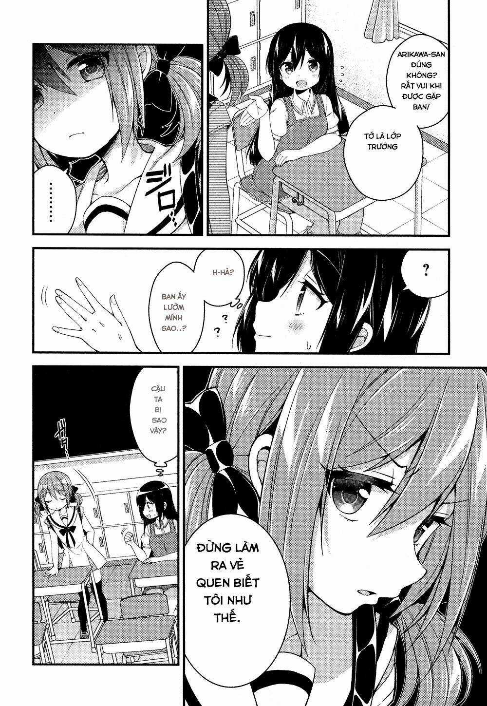 Himegoto - Chapter 23 - Trang 4