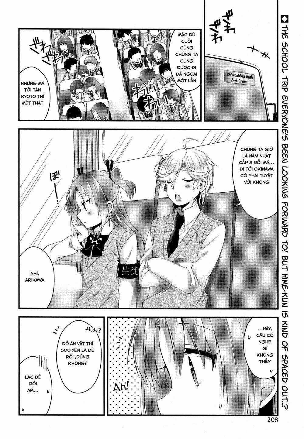 Himegoto - Chapter 24 - Trang 2