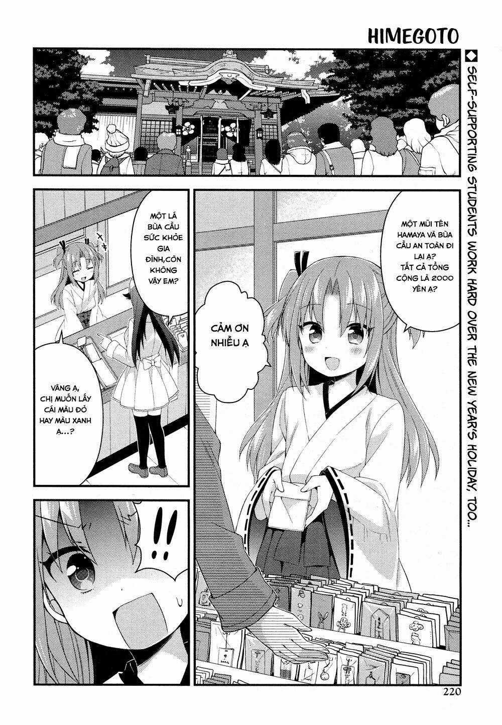 Himegoto - Chapter 25 - Trang 2