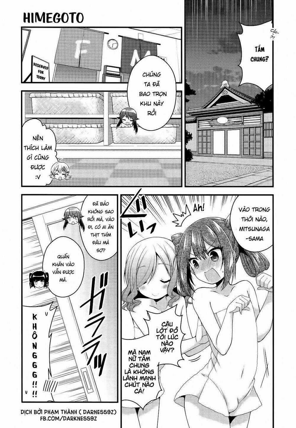 Himegoto - Chapter 26 - Trang 1
