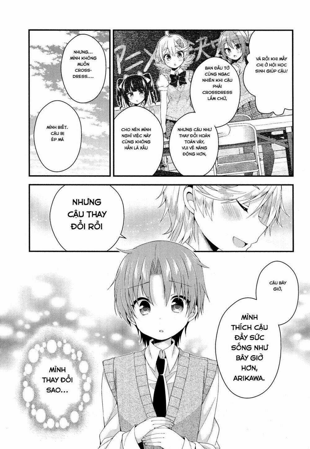 Himegoto - Chapter 28 - Trang 9