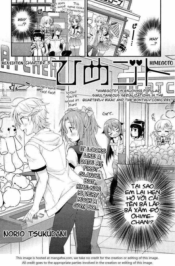 Himegoto - Chapter 3 - Trang 2