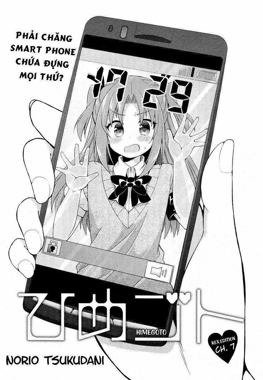 Himegoto - Chapter 7 - Trang 1