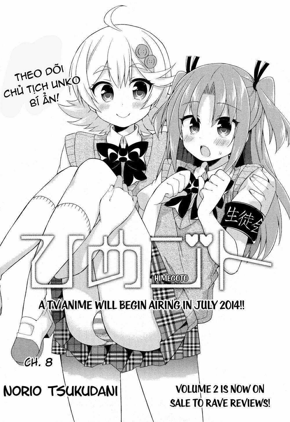 Himegoto - Chapter 8 - Trang 1