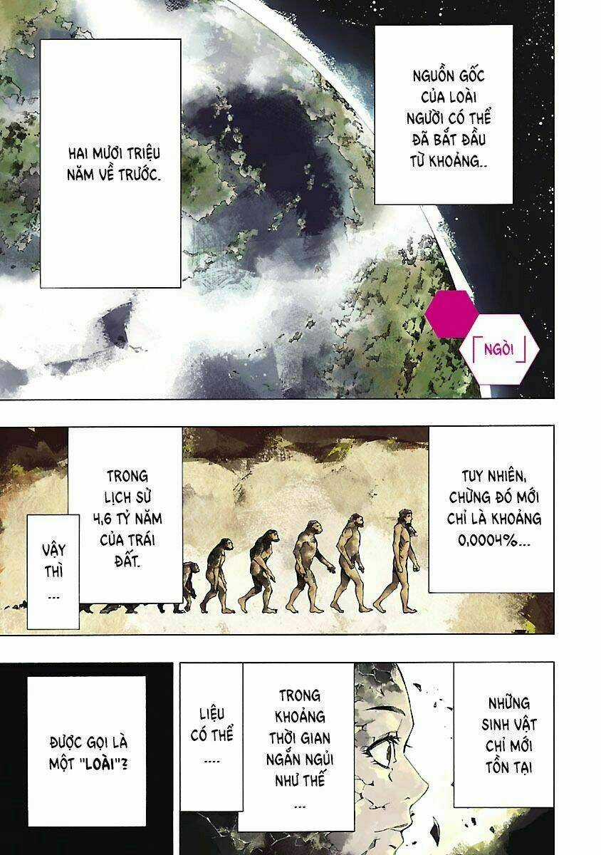 Himenospia - Chapter 1 - Trang 2