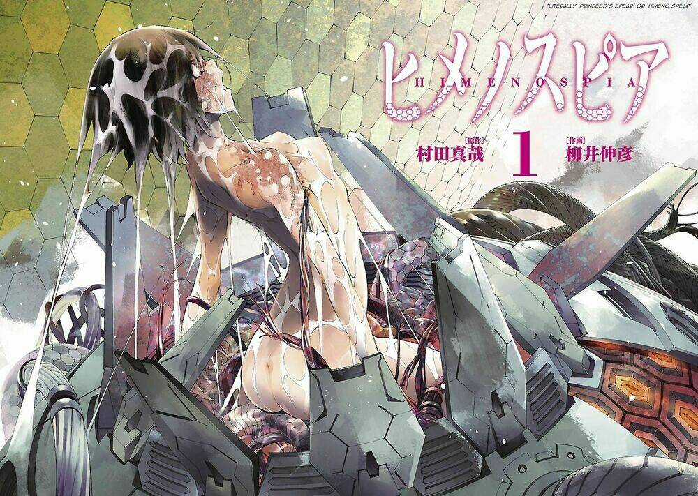 Himenospia - Chapter 1 - Trang 3