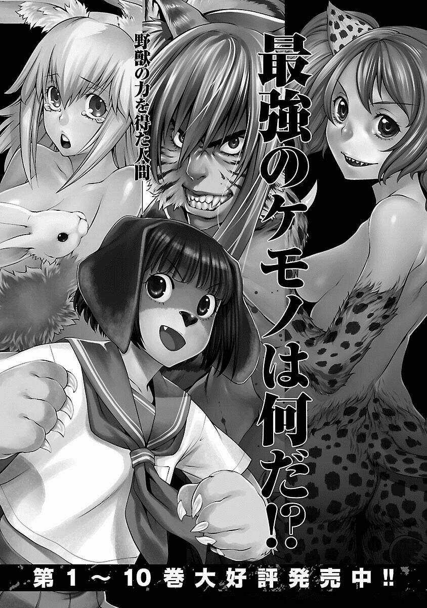 Himenospia - Chapter 10 - Trang 42