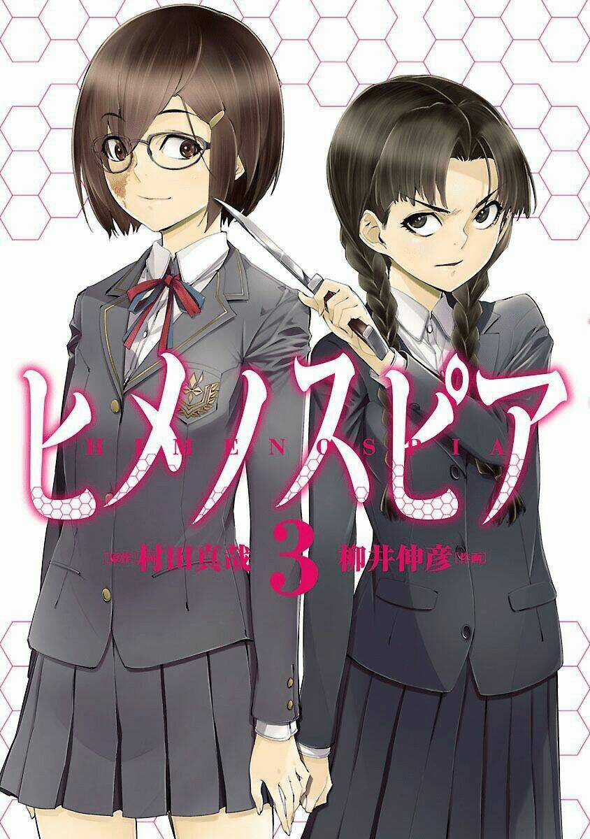 Himenospia - Chapter 11 - Trang 2