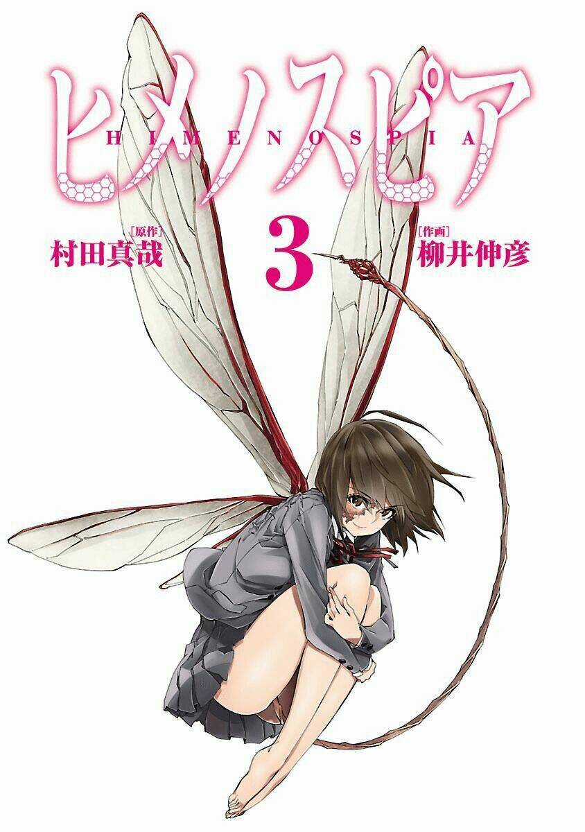 Himenospia - Chapter 11 - Trang 4