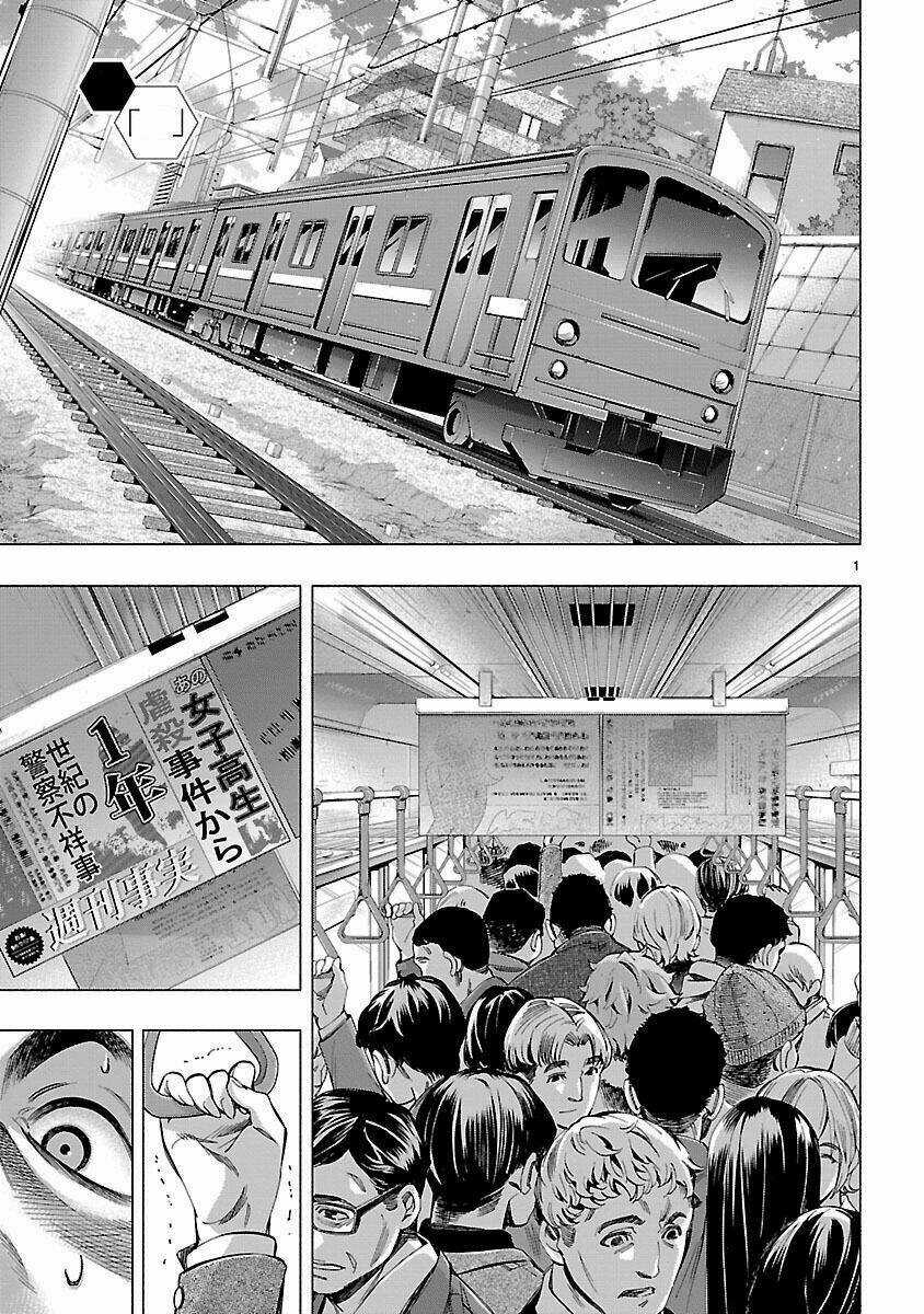 Himenospia - Chapter 11 - Trang 6