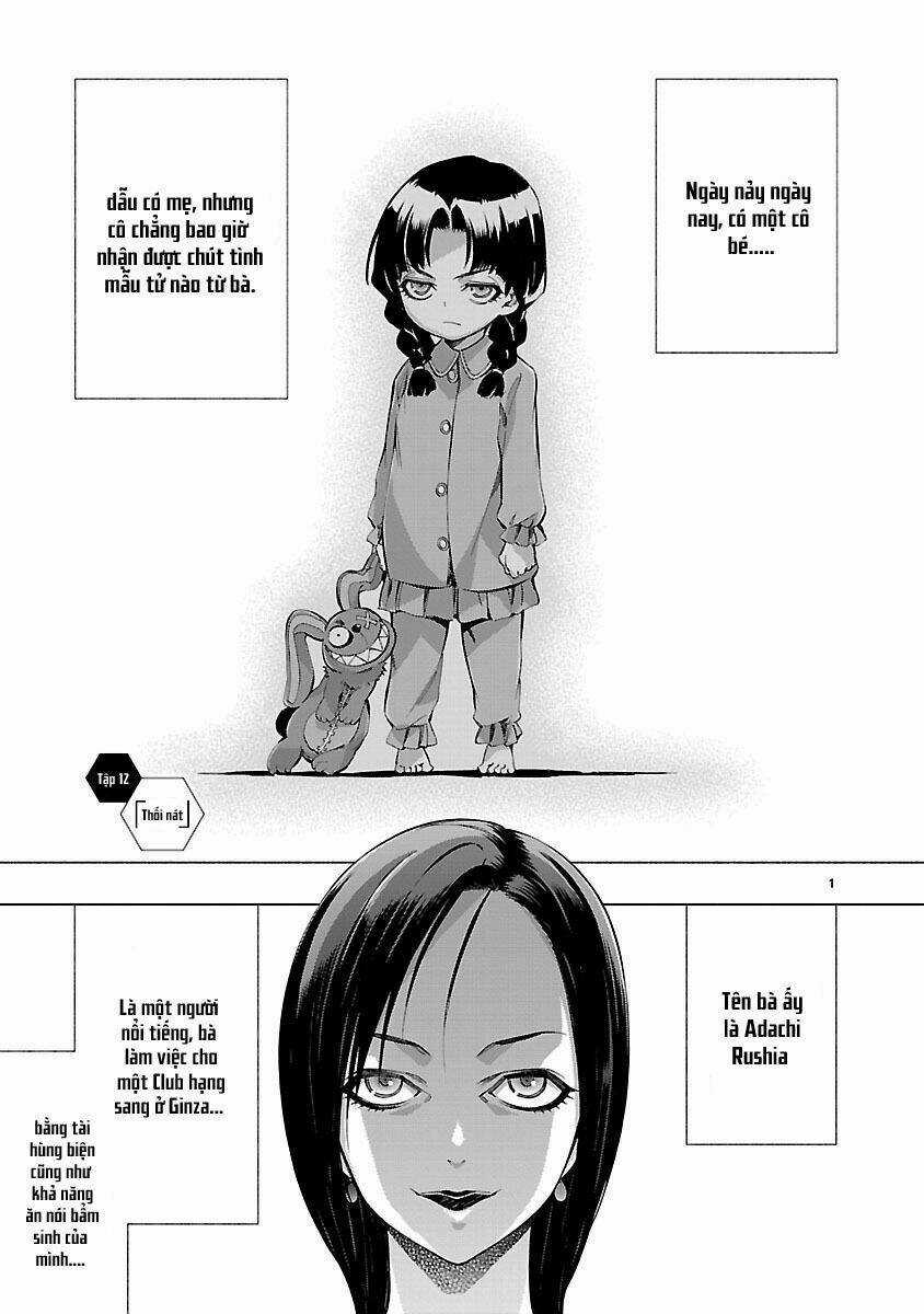 Himenospia - Chapter 12 - Trang 2