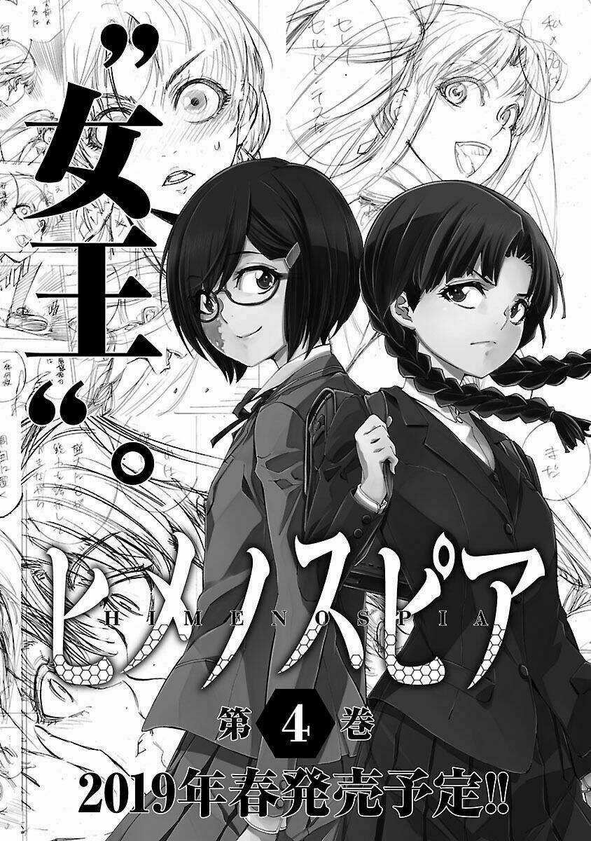 Himenospia - Chapter 15 - Trang 44