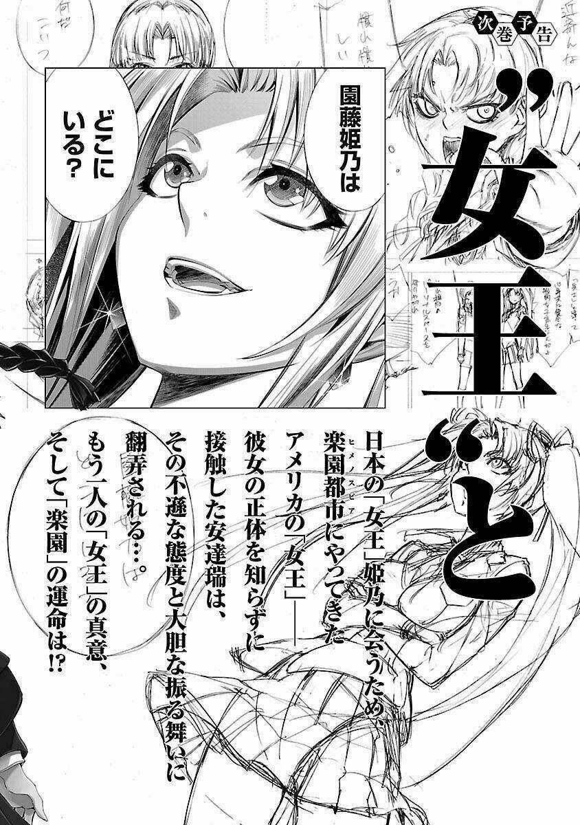 Himenospia - Chapter 15 - Trang 48