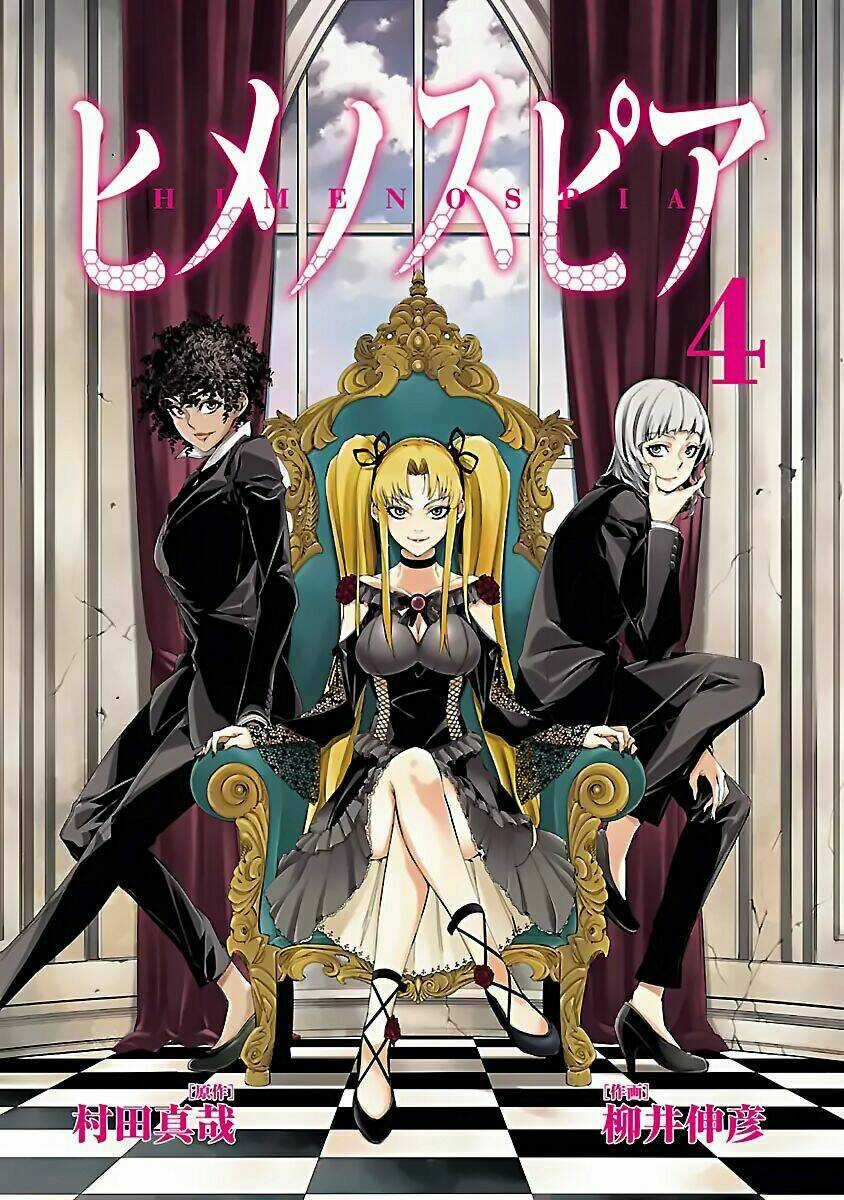 Himenospia - Chapter 16 - Trang 4