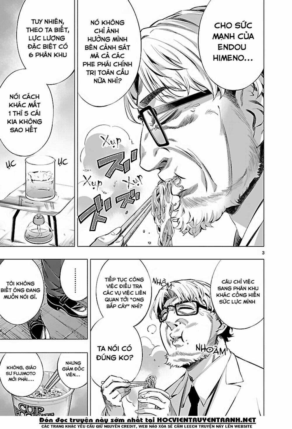 Himenospia - Chapter 17 - Trang 5