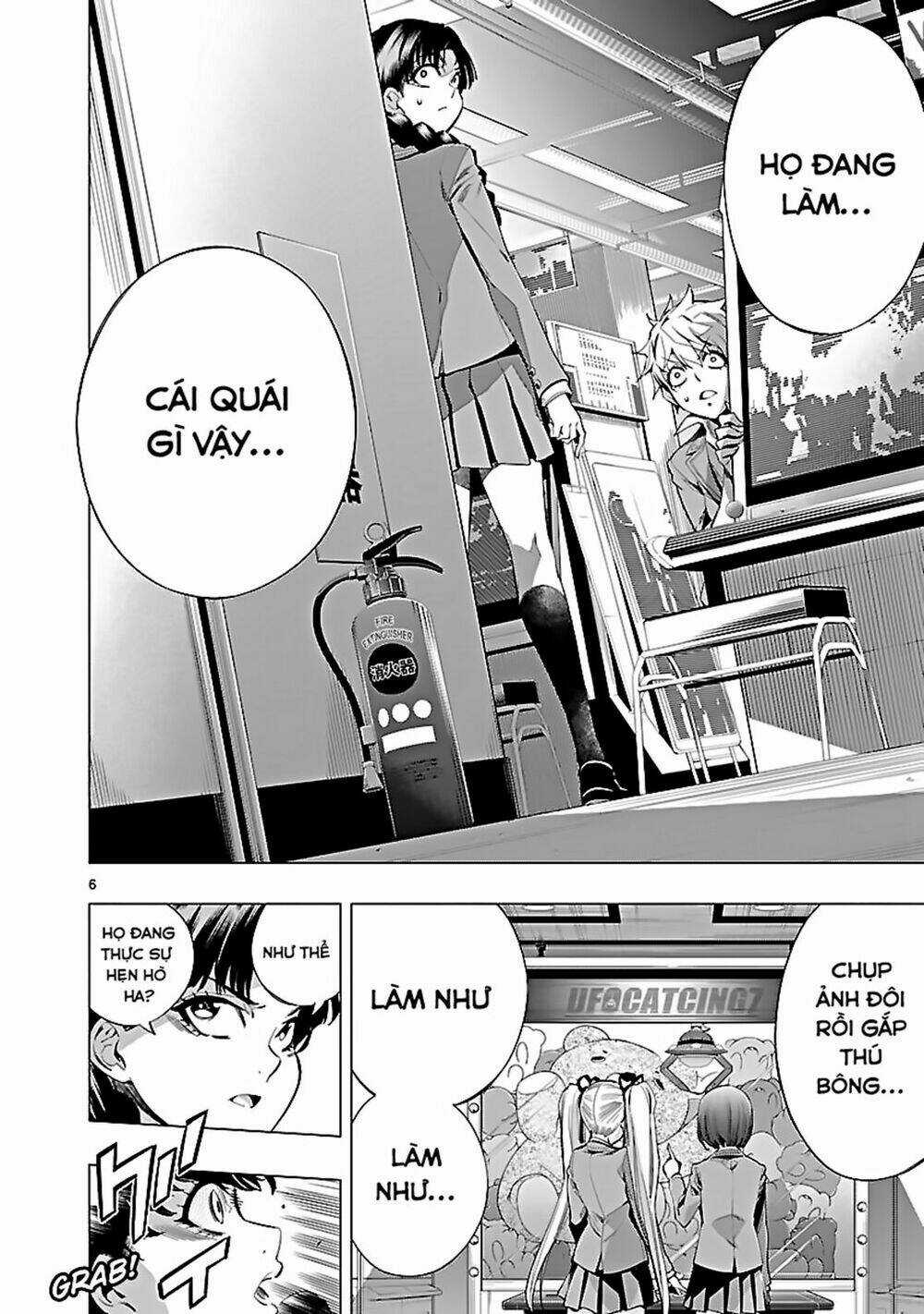 Himenospia - Chapter 19 - Trang 7