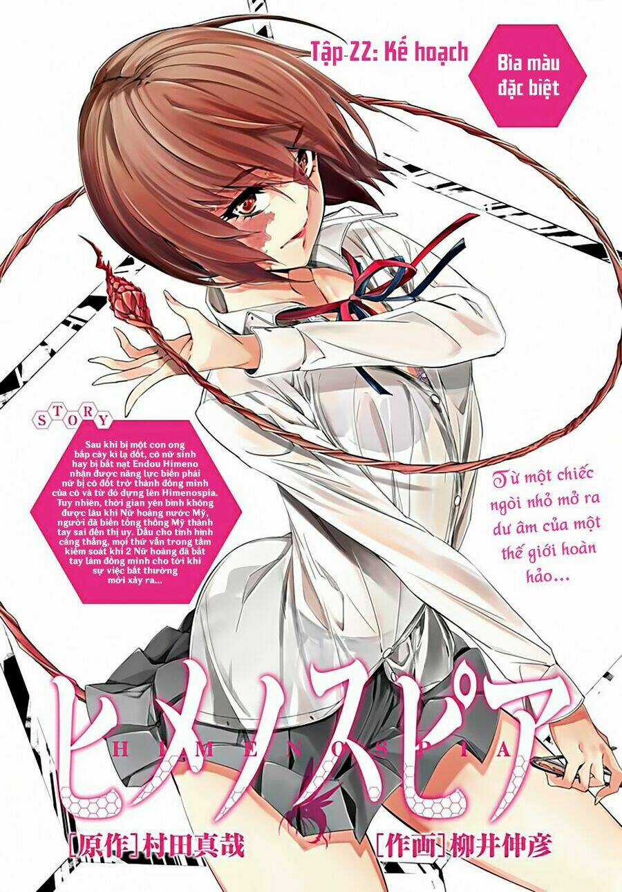 Himenospia - Chapter 22 - Trang 2