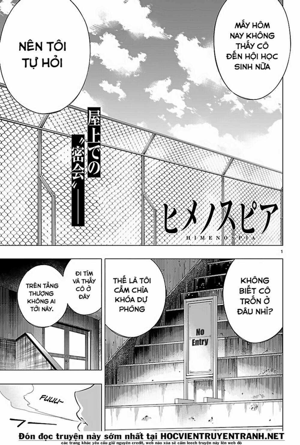 Himenospia - Chapter 24 - Trang 2