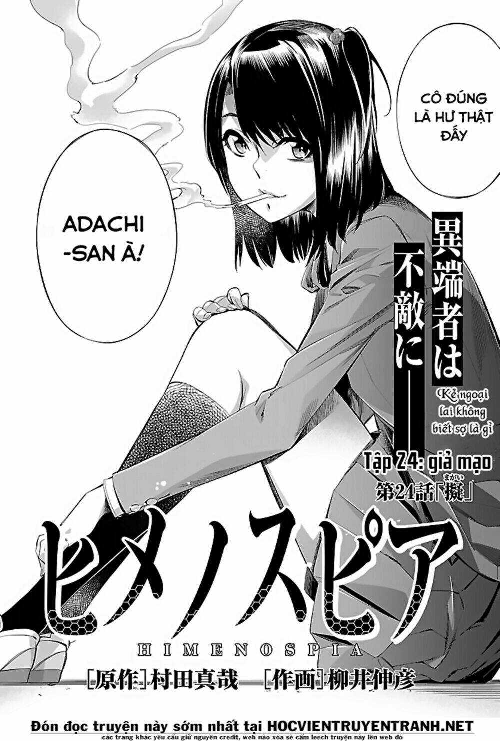 Himenospia - Chapter 24 - Trang 3