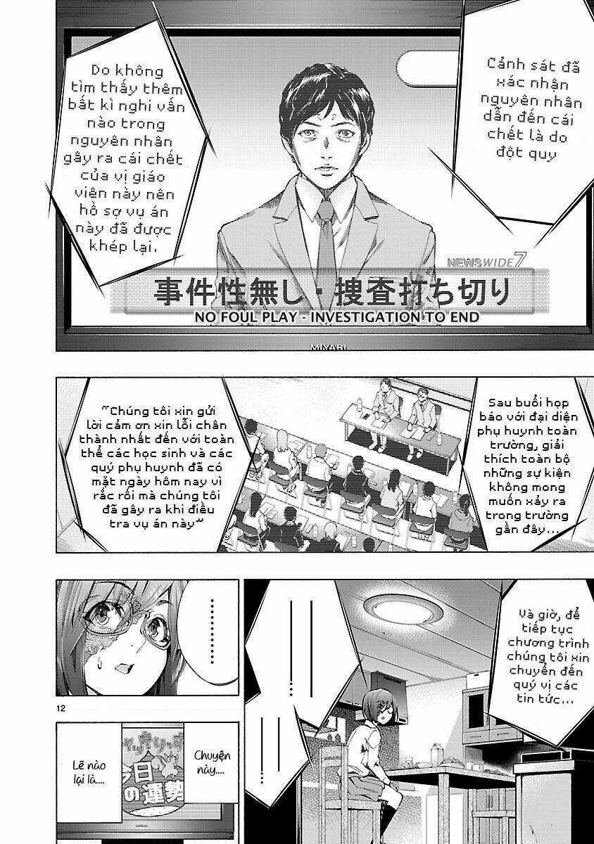 Himenospia - Chapter 3 - Trang 13