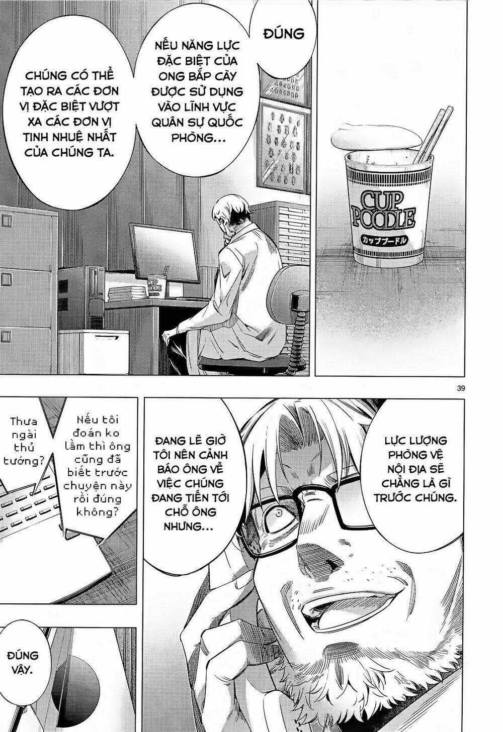 Himenospia - Chapter 30 - Trang 38